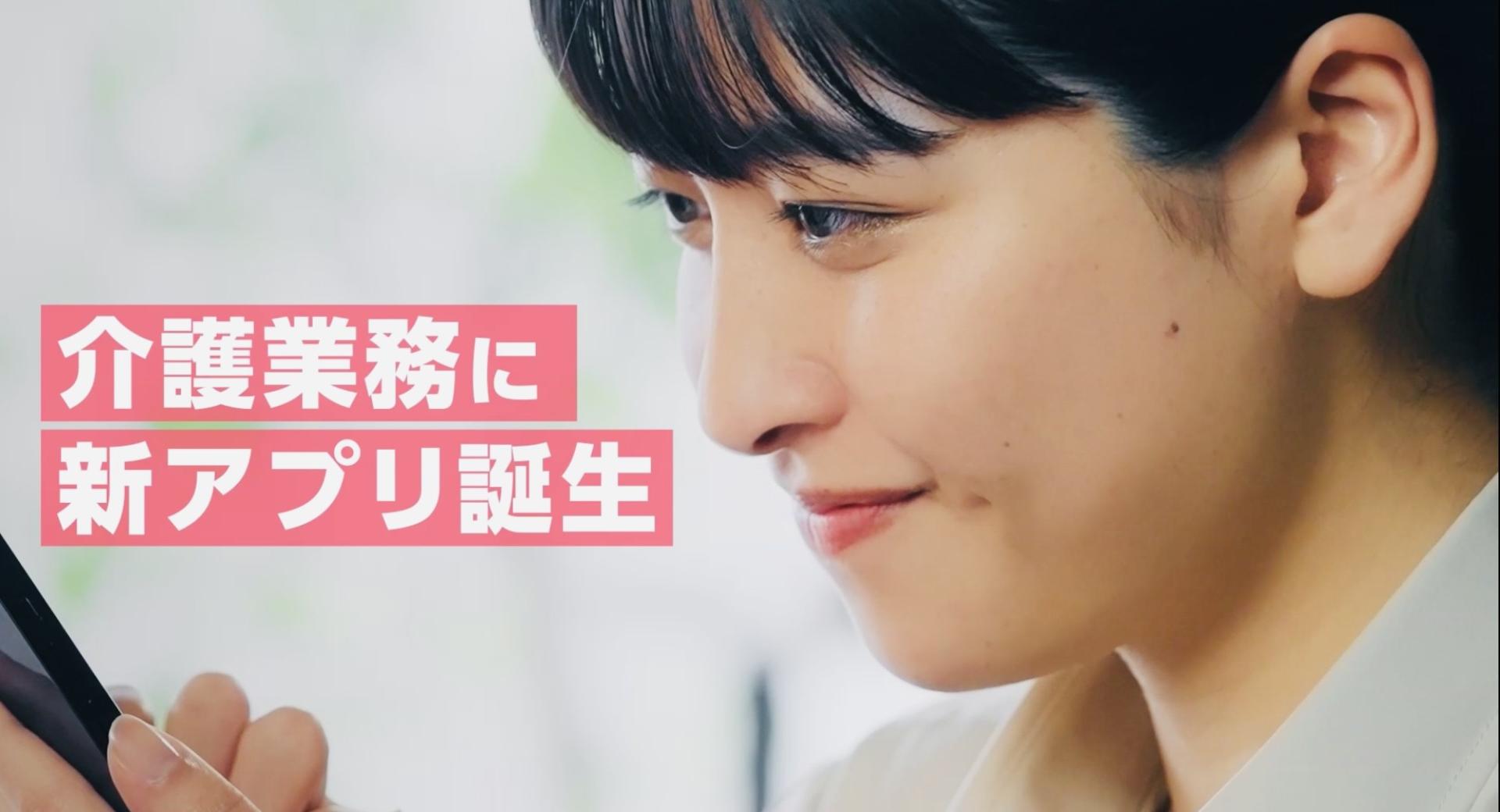 代理店及びシステム連携企業募集しております！