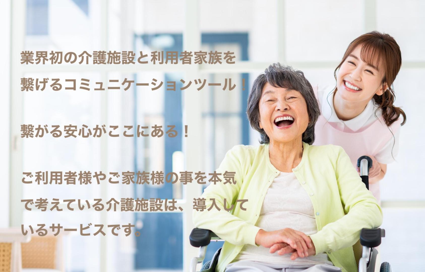 大好評につき、4月から大幅バージョンアップ！